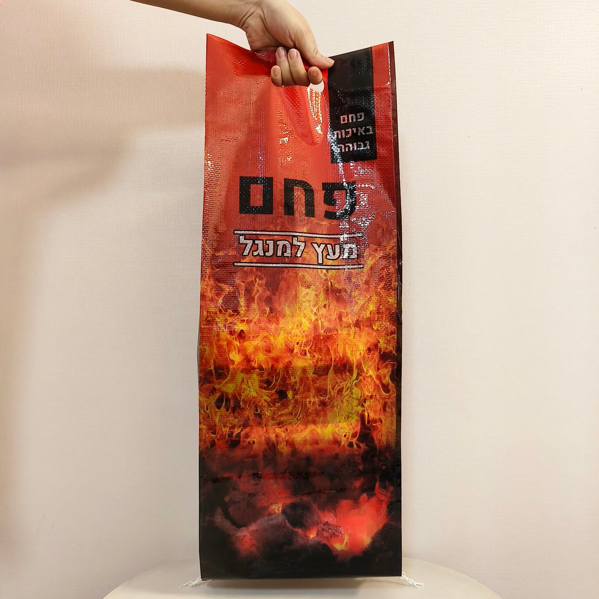 Custom Charcoal Bag Printed Logo Woven Polypropylene 3kg 5kg 10kg Packaging Bags - Image 2