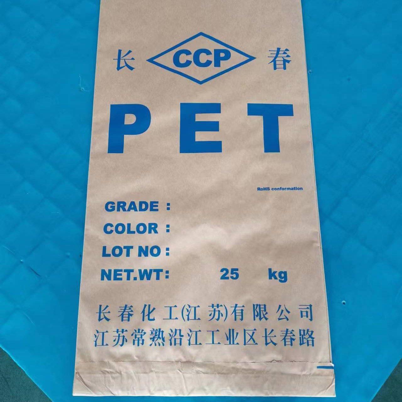 Heavy Duty Chemical Plastic Bags 25Kg for powder particles resin Packaging Bags - Image 4