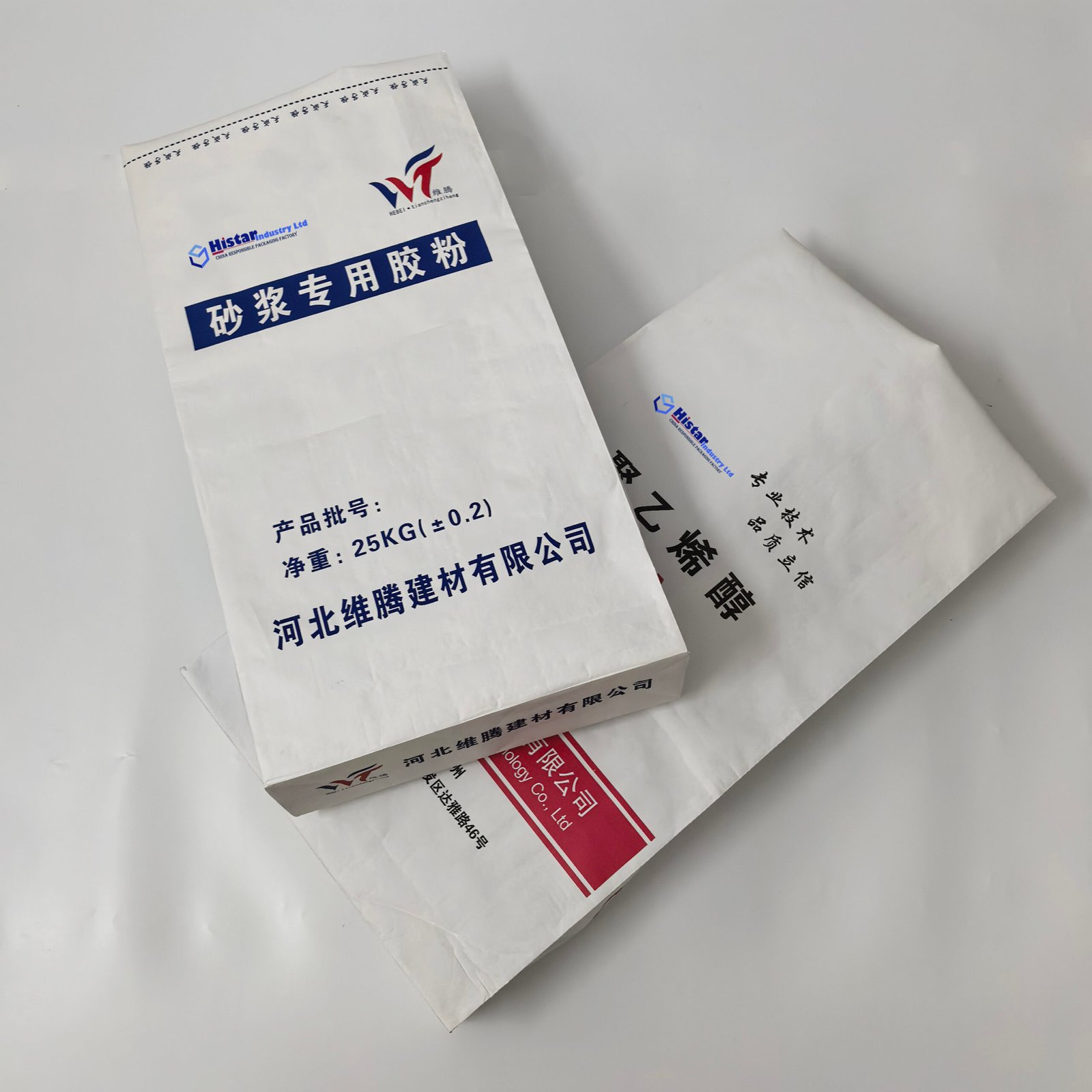 Heavy Duty Industrial Use Bag Polymers API Chemicals Resin Storage Bag 25kg - Image 3
