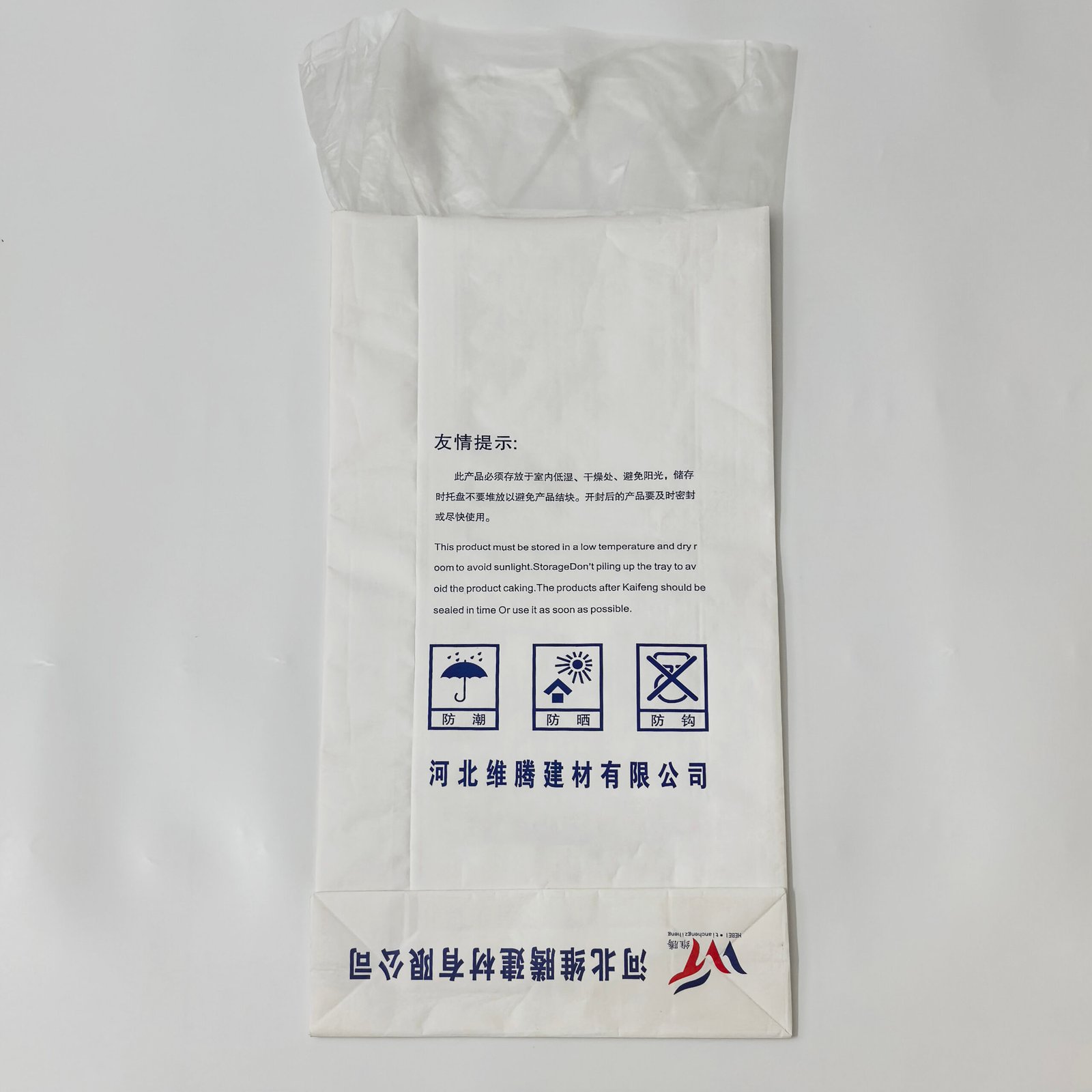 Hot Sale 25KG Chemicals Packaging bag PP Woven Laminated Kraft Paper Bag - Image 2