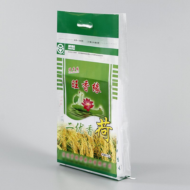 Hot Sale Fertilizer Packaging Bags 10KG 25kg Custom Printing - Image 3