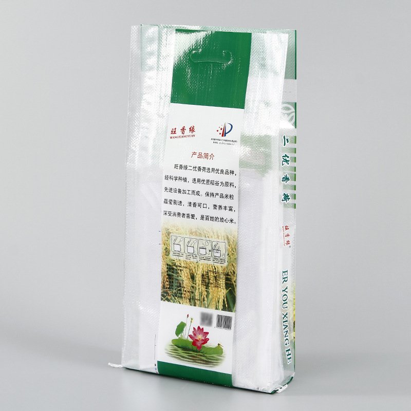Hot Sale Fertilizer Packaging Bags 10KG 25kg Custom Printing - Image 4
