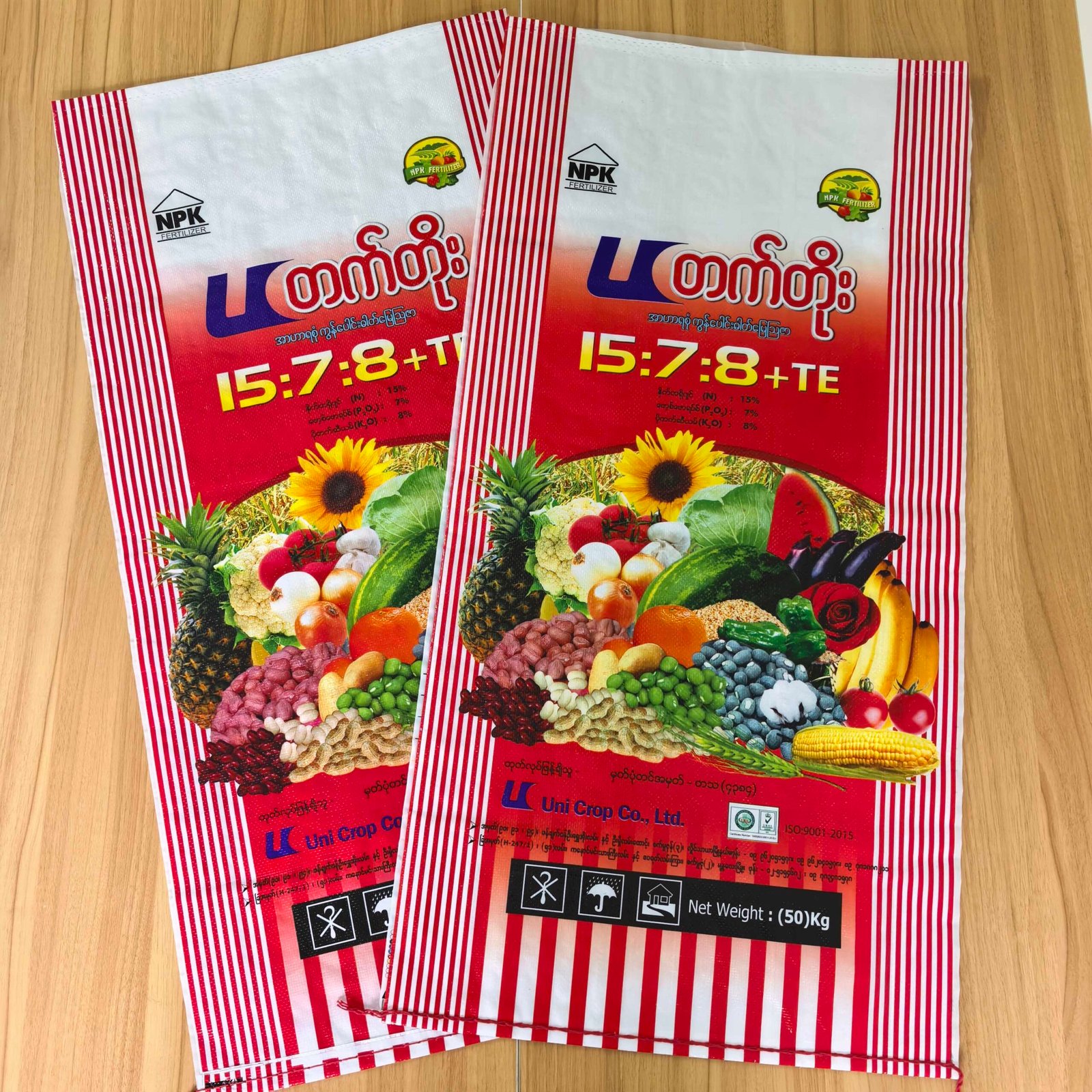 Fertilizer Packing Bag