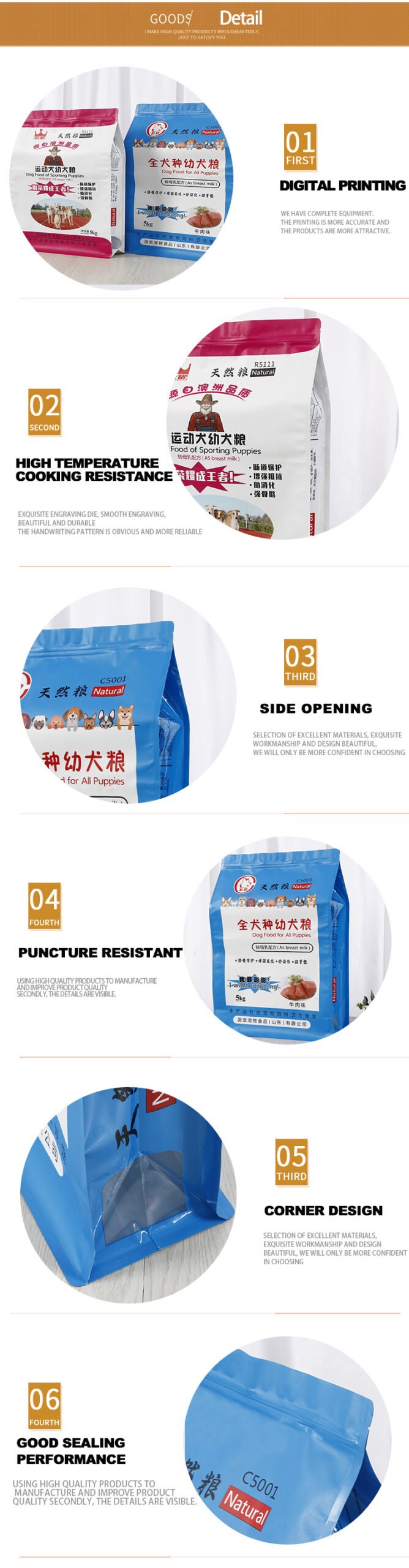 Dog Pet Food Packaging Bag