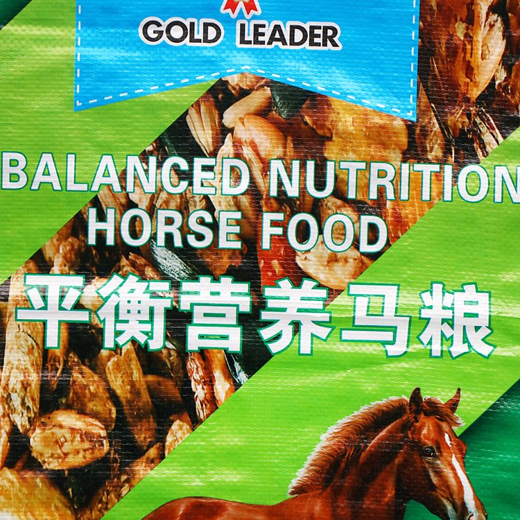 Cheap price Horse food packaging bags animal feeds packing 15kg 20kg 25kg - Image 4