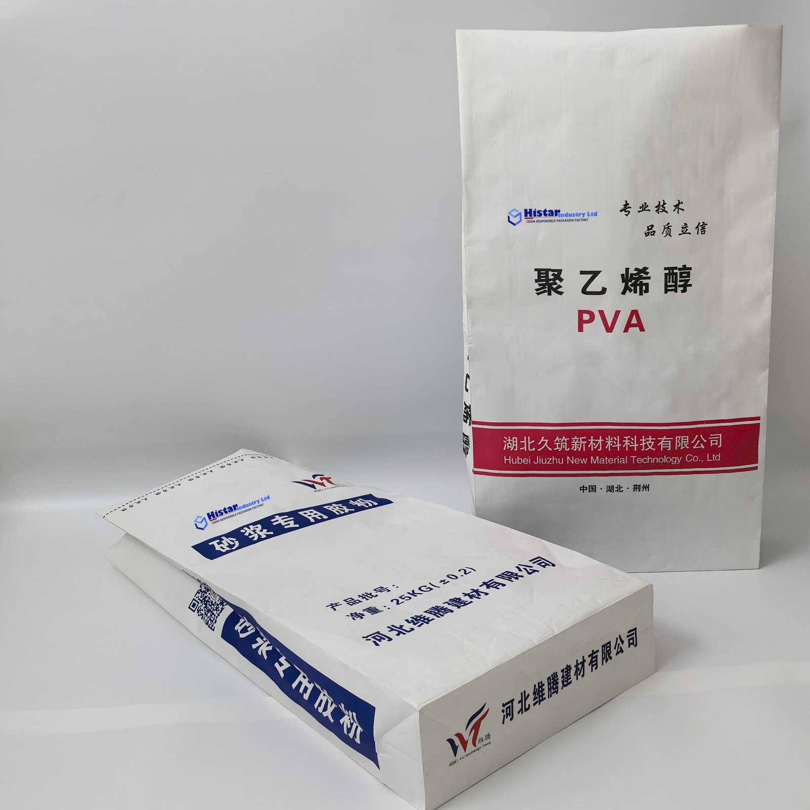 Hot Sale 25KG Chemicals Packaging bag PP Woven Laminated Kraft Paper Bag - Image 4