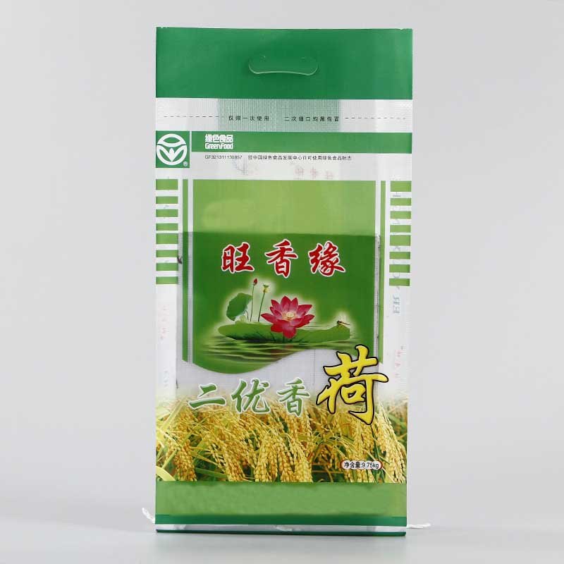 Fertilizer Packaging Bags