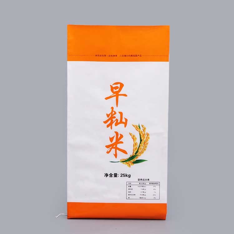 Wholesale High Quality PP Woven Rice Packing Sack 5KG 10KG 25KG 50KG