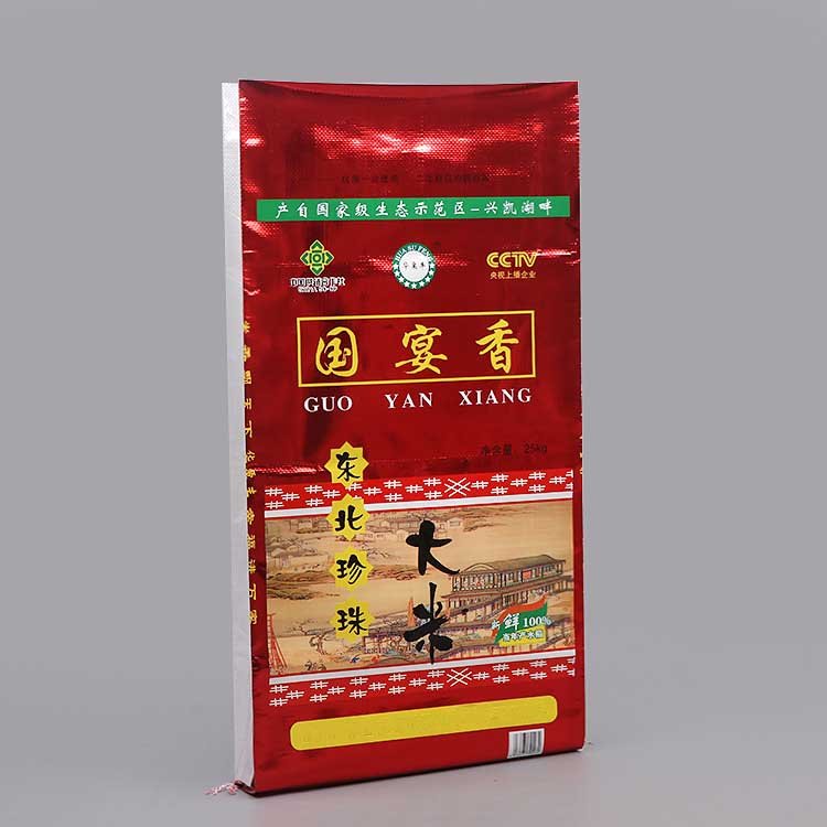 High Quality Transparent Rice Bag 25KG - Image 3