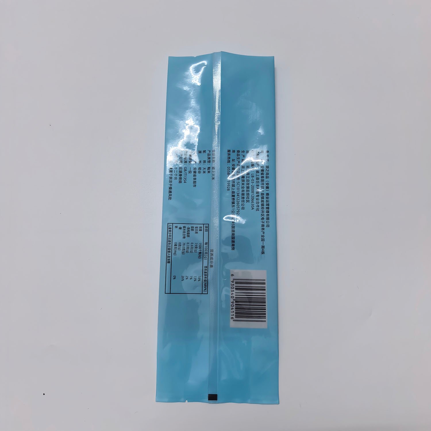 250g 500g Soft Packaging Rice Bag Food Grade Moisture Proof Stand Up Pouch - Image 2