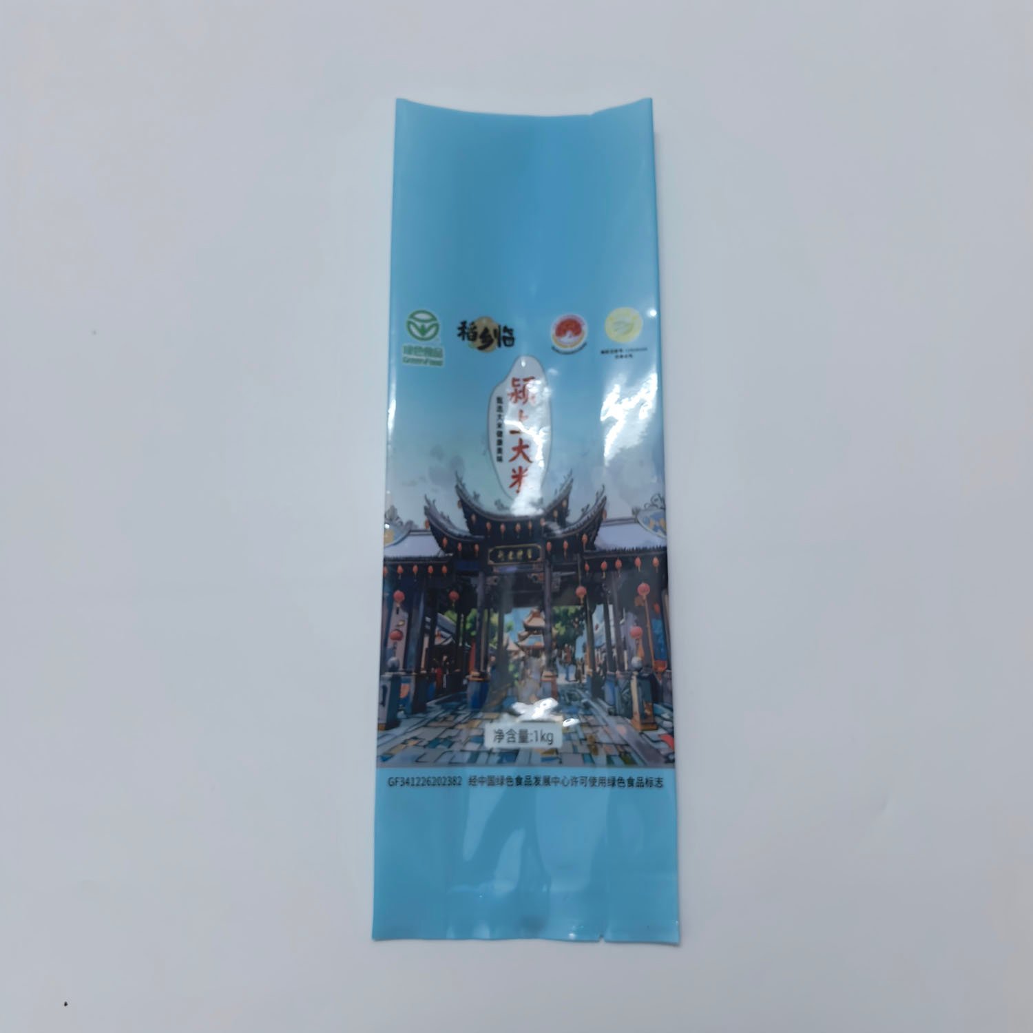 Soft Packaging Rice Bag