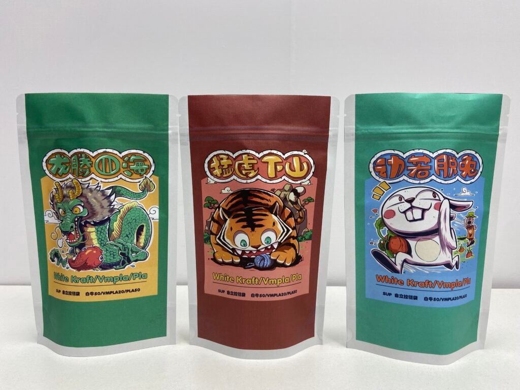 Pet food packaging bags