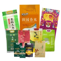 米袋 拷贝